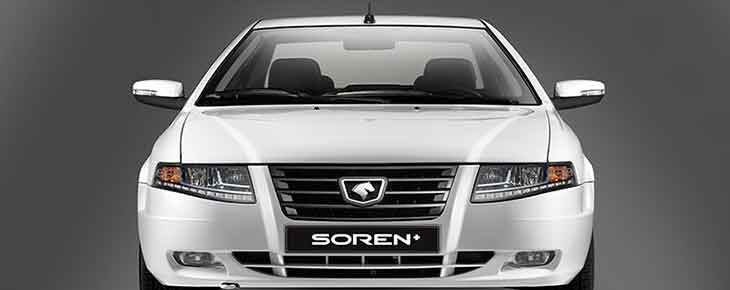 مشخصات و معایب سورن پلاس